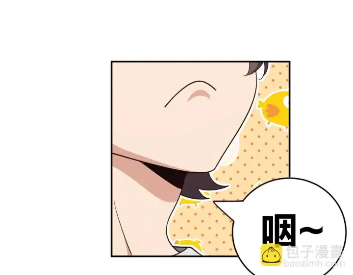 《我家老婆来自一千年前》136图99