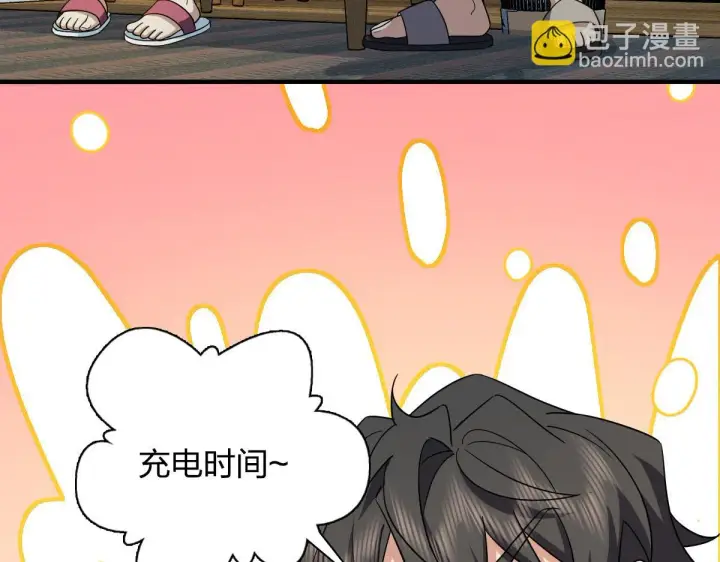 《我家老婆来自一千年前》137图114