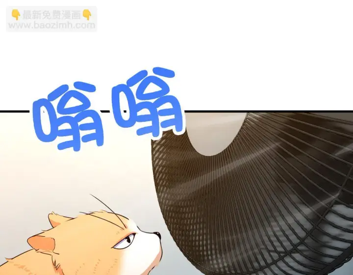 《我家老婆来自一千年前》137图118