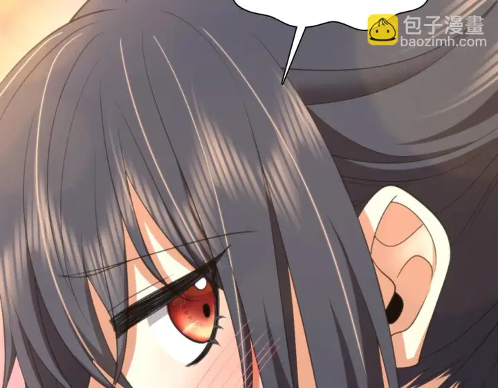 《我家老婆来自一千年前》137图12