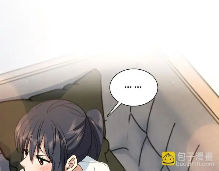 《我家老婆来自一千年前》137图120