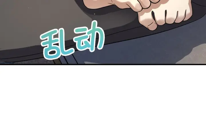 《我家老婆来自一千年前》137图135