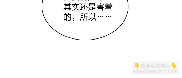 《我家老婆来自一千年前》137图138