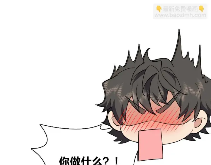 《我家老婆来自一千年前》137图139