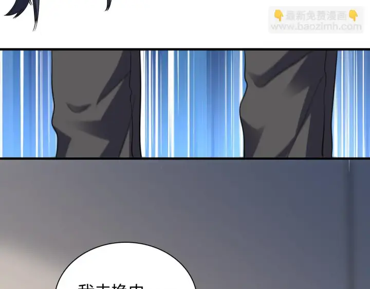 《我家老婆来自一千年前》137图147
