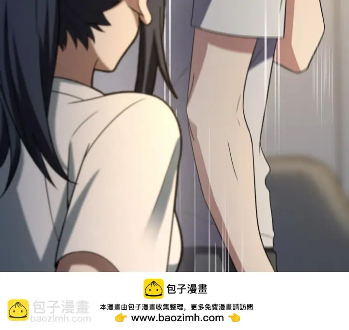 《我家老婆来自一千年前》137图150