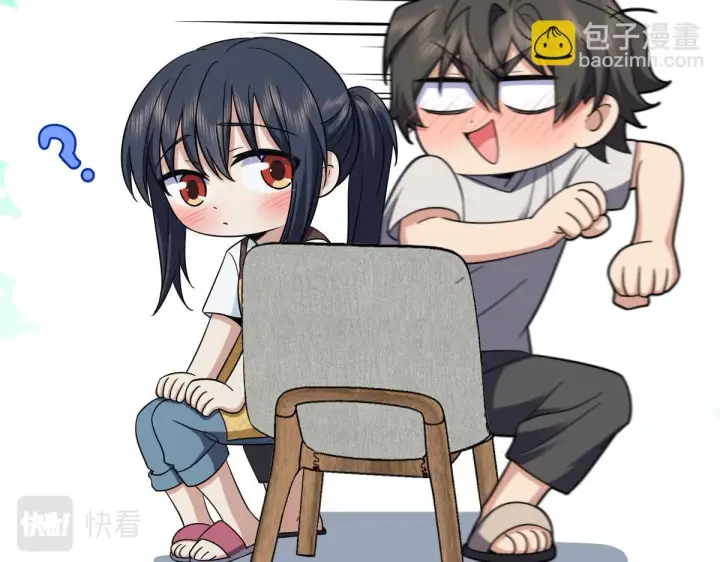 《我家老婆来自一千年前》137图37