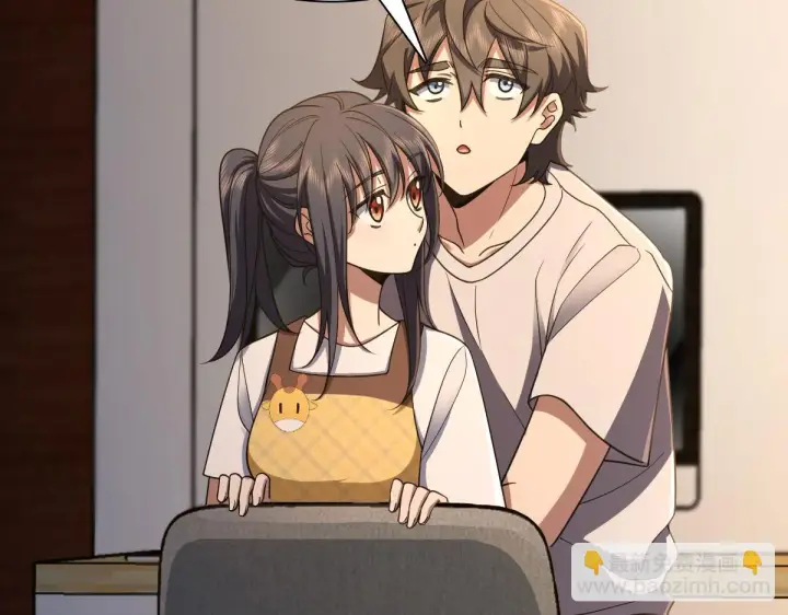 《我家老婆来自一千年前》137图4