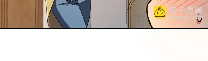 《我家老婆来自一千年前》137图44