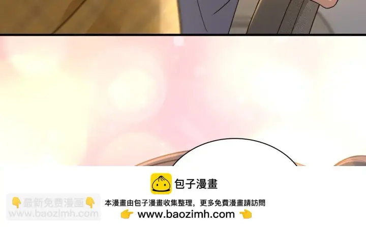 《我家老婆来自一千年前》137图50