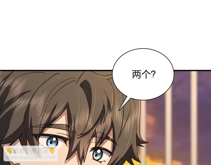 《我家老婆来自一千年前》137图54