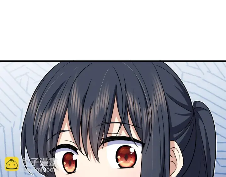 《我家老婆来自一千年前》137图63