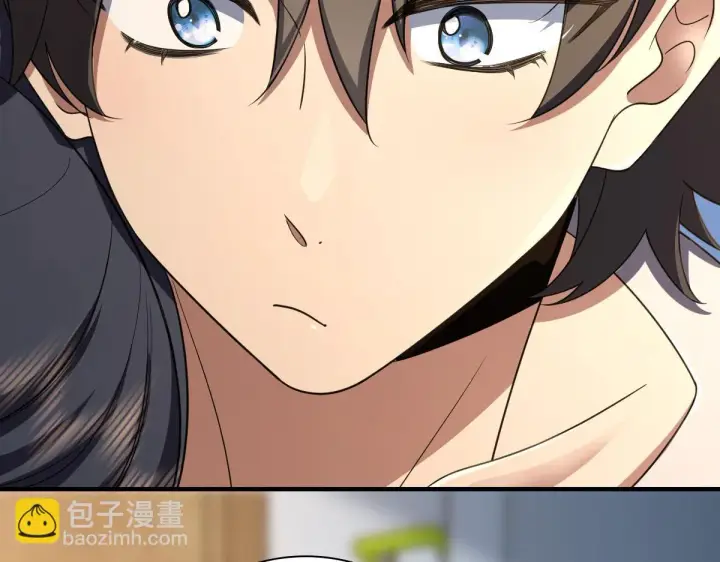 《我家老婆来自一千年前》137图7