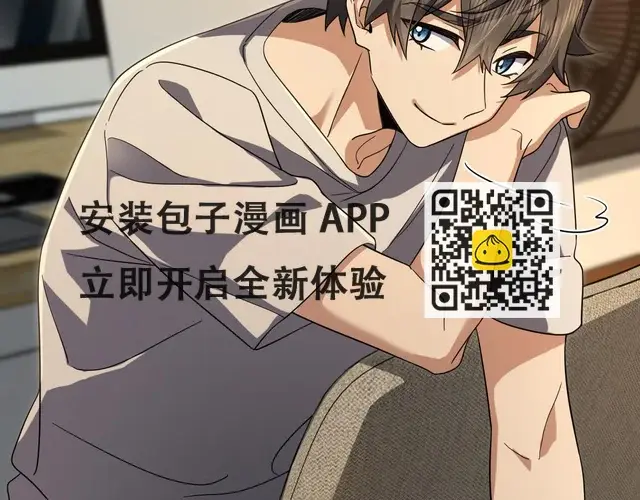 《我家老婆来自一千年前》137图79