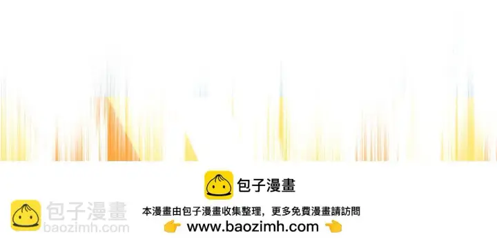 《我家老婆来自一千年前》138图100