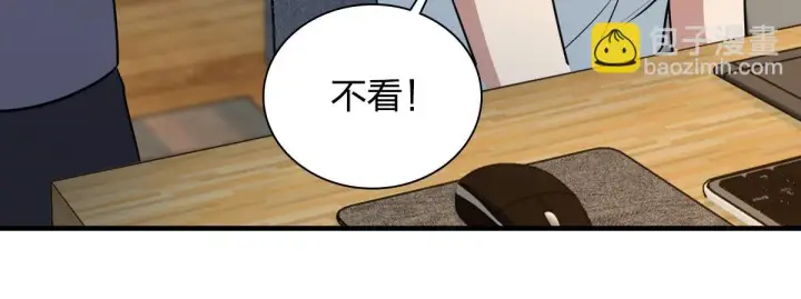 《我家老婆来自一千年前》138图106