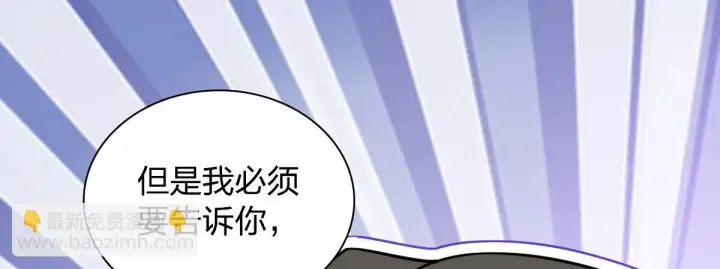 《我家老婆来自一千年前》138图109
