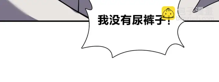 《我家老婆来自一千年前》138图112