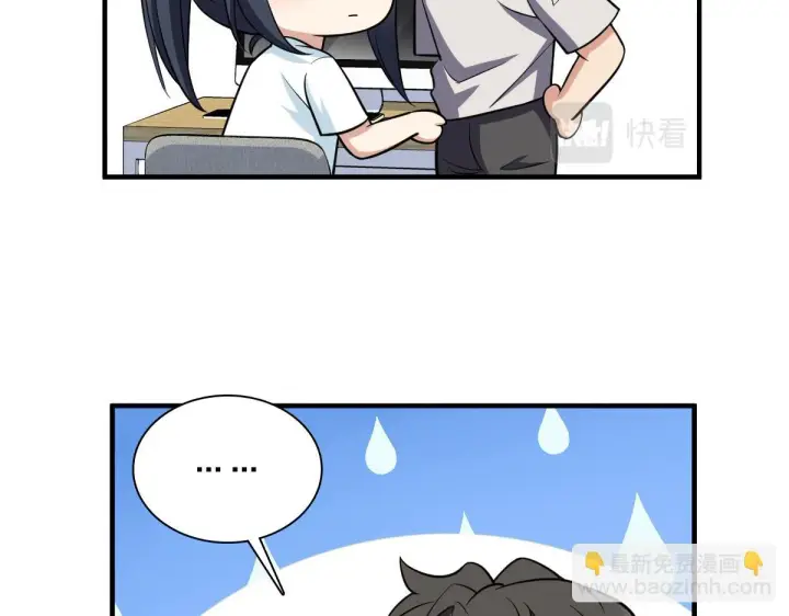 《我家老婆来自一千年前》138图114