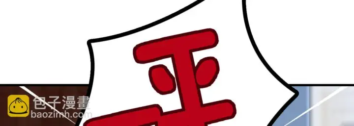 《我家老婆来自一千年前》138图121
