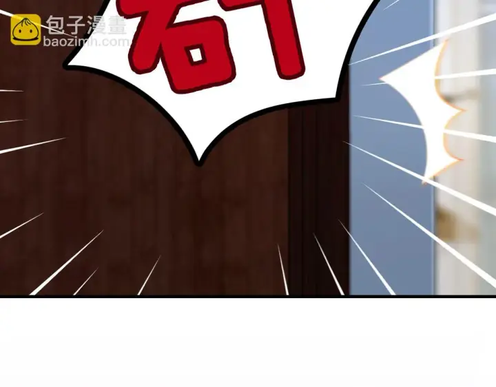 《我家老婆来自一千年前》138图122
