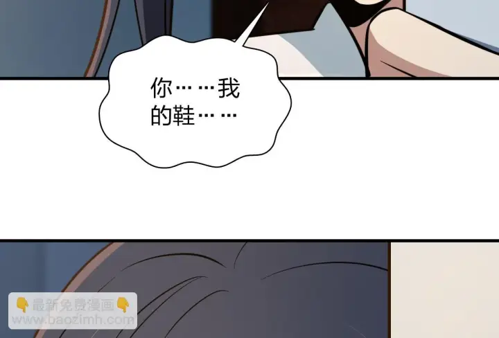 《我家老婆来自一千年前》138图138