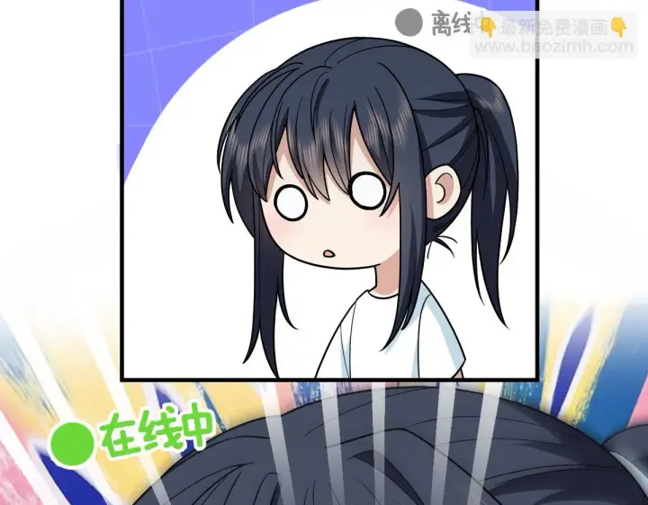 《我家老婆来自一千年前》138图18