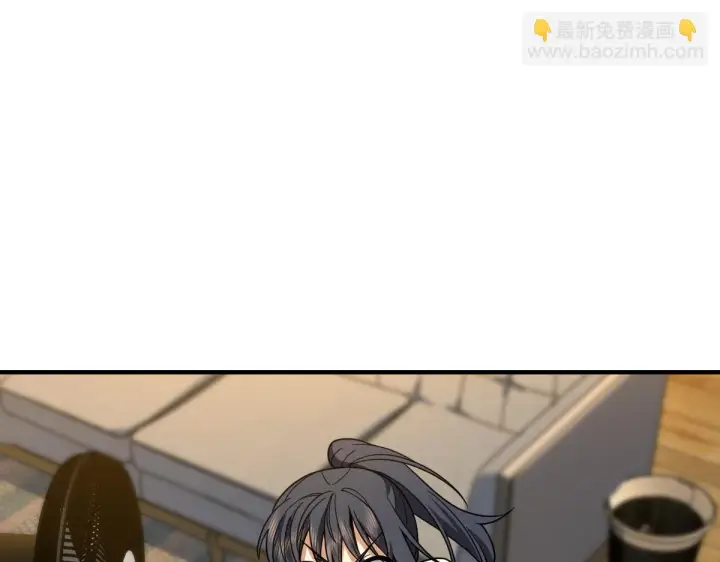 《我家老婆来自一千年前》138图22
