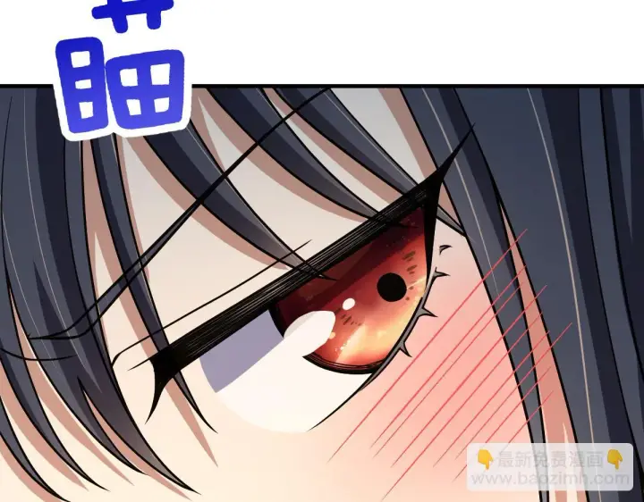 《我家老婆来自一千年前》138图28