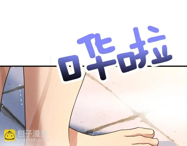 《我家老婆来自一千年前》138图3
