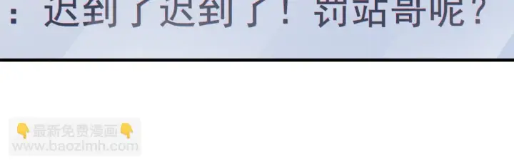 《我家老婆来自一千年前》138图44