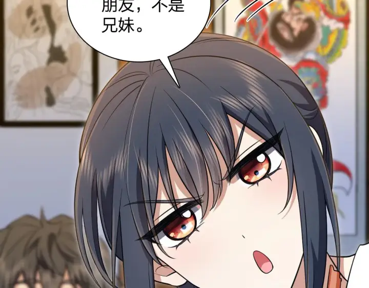 《我家老婆来自一千年前》138图63