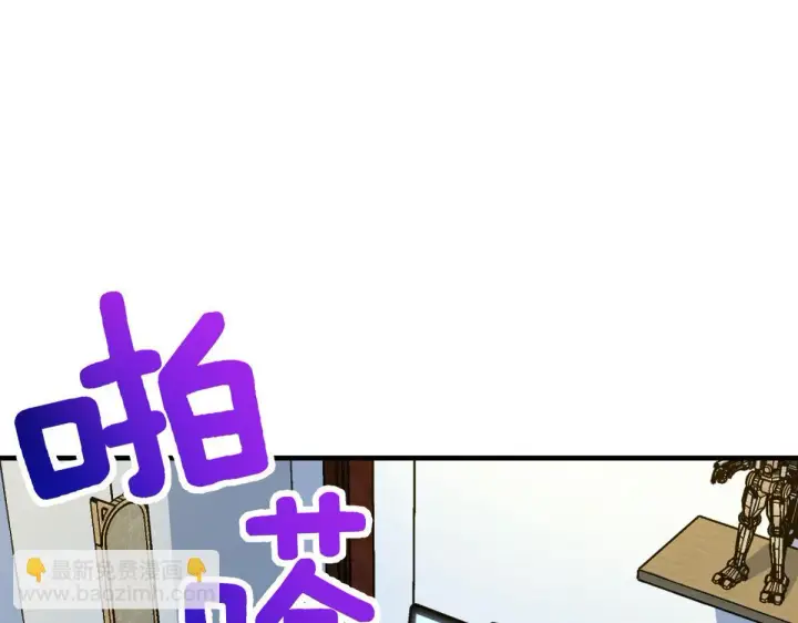 《我家老婆来自一千年前》138图69