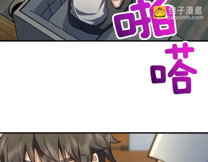 《我家老婆来自一千年前》138图72