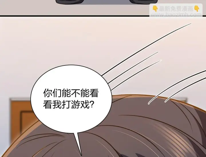《我家老婆来自一千年前》138图85