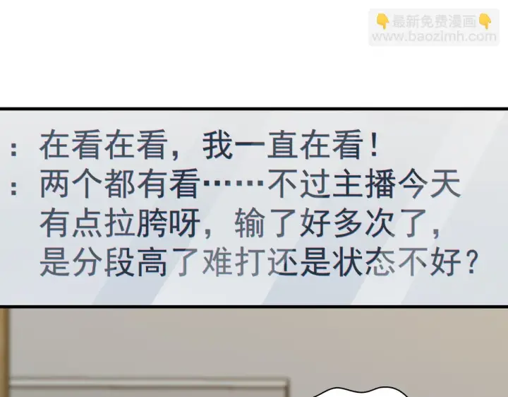 《我家老婆来自一千年前》138图89