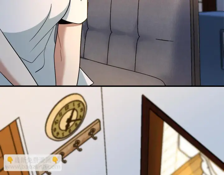 《我家老婆来自一千年前》138图9