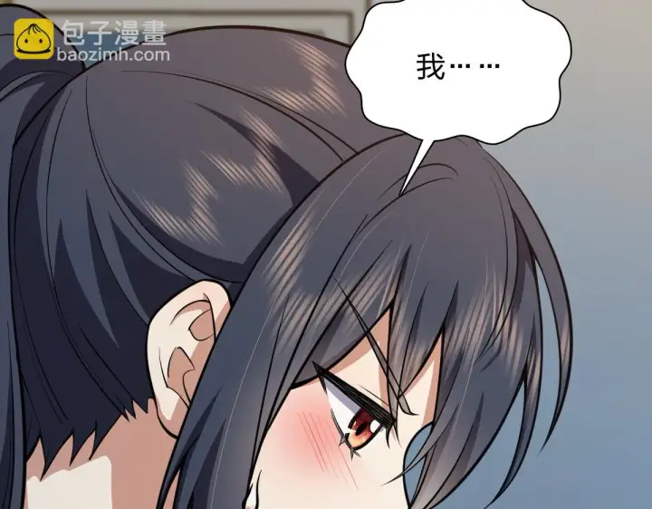 《我家老婆来自一千年前》138图90