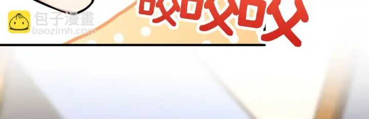 《我家老婆来自一千年前》138图94
