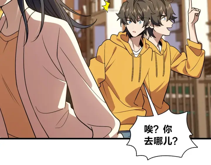 《我家老婆来自一千年前》10图100