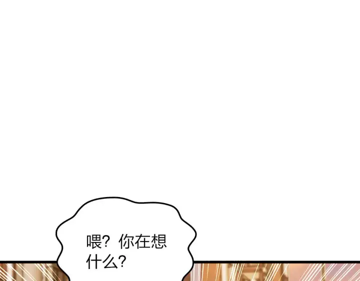 《我家老婆来自一千年前》10图108