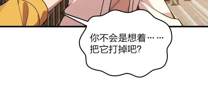 《我家老婆来自一千年前》10图110