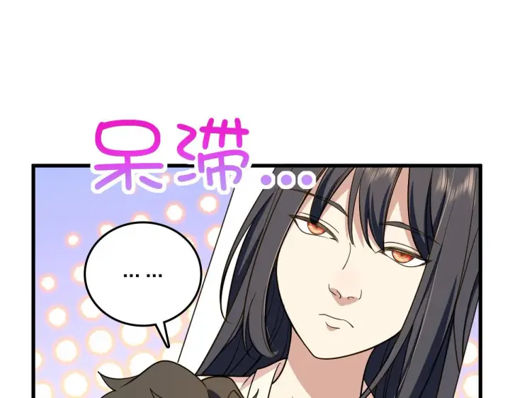 《我家老婆来自一千年前》10图13