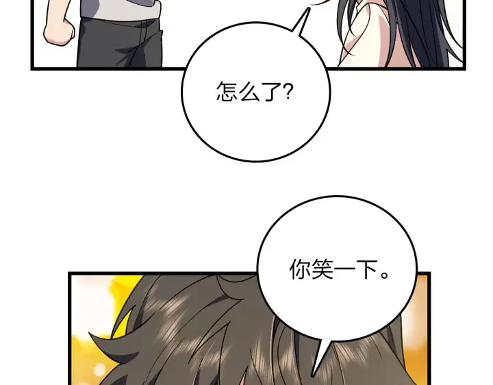《我家老婆来自一千年前》10图15