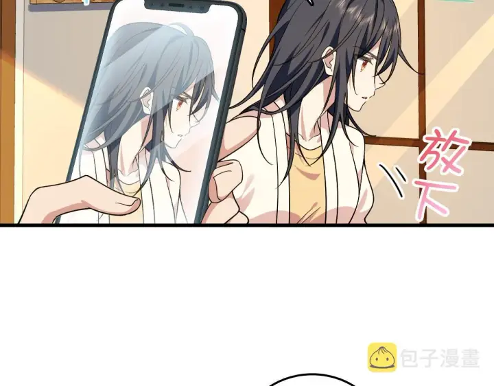 《我家老婆来自一千年前》10图34