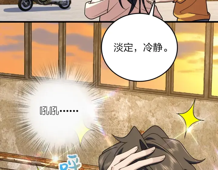 《我家老婆来自一千年前》10图49