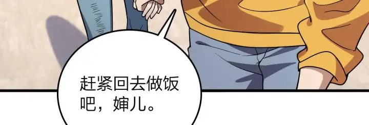 《我家老婆来自一千年前》10图74