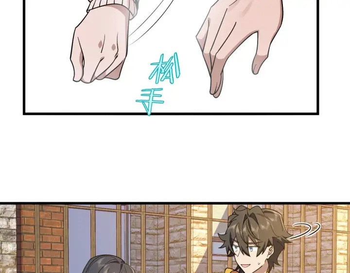 《我家老婆来自一千年前》10图79