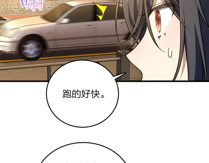 《我家老婆来自一千年前》10图88