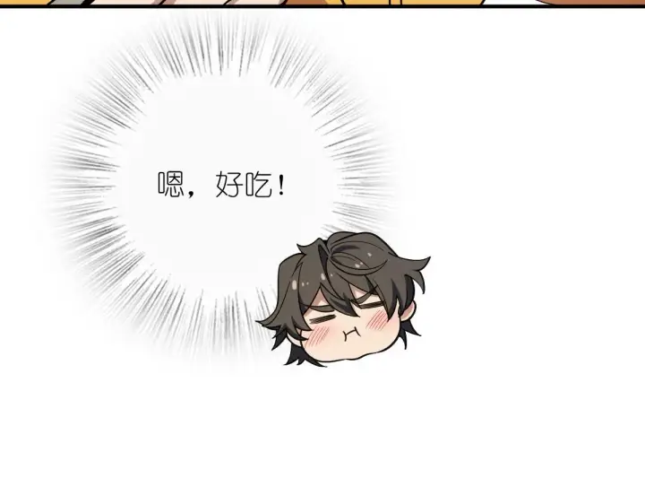 《我家老婆来自一千年前》11图103